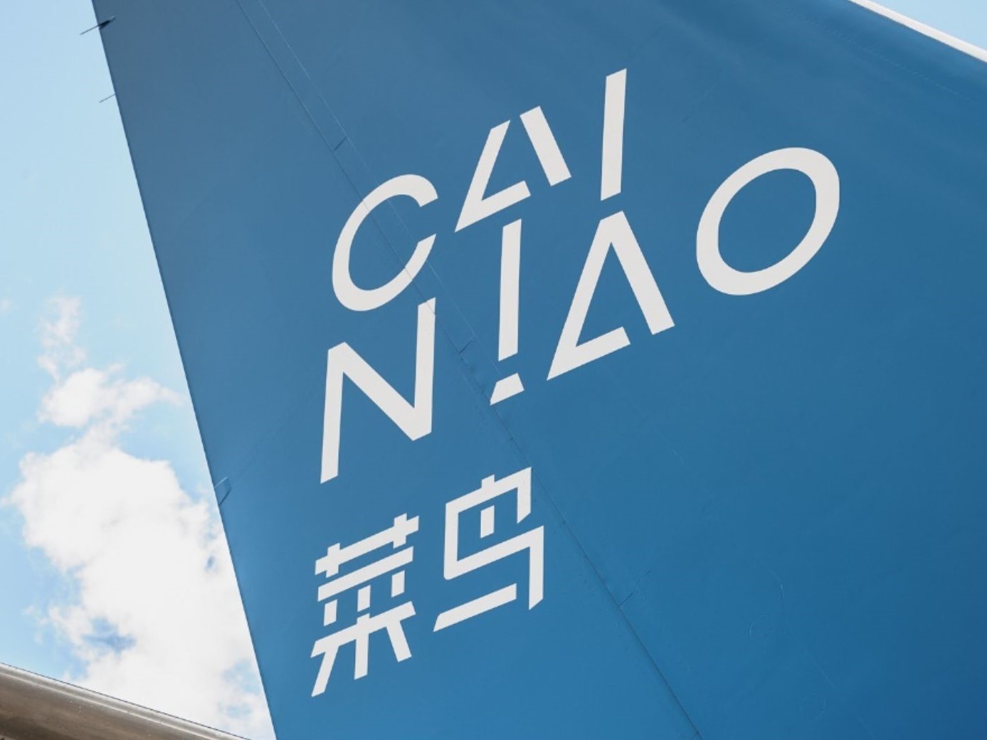 Cainiao, pobočka firmy Alibaba, plánuje získať 1 miliardu USD v IPO